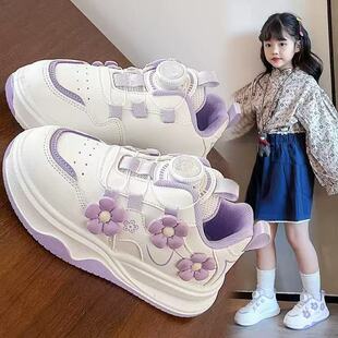 女童运动鞋春秋2026新款学生旋钮女孩小白板鞋百搭休闲儿童跑步鞋