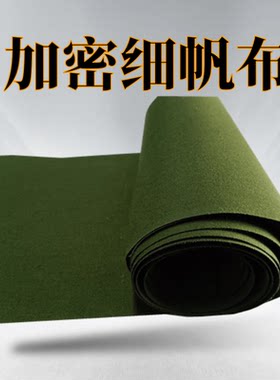 加密防雨细帆布空调软连接帆布