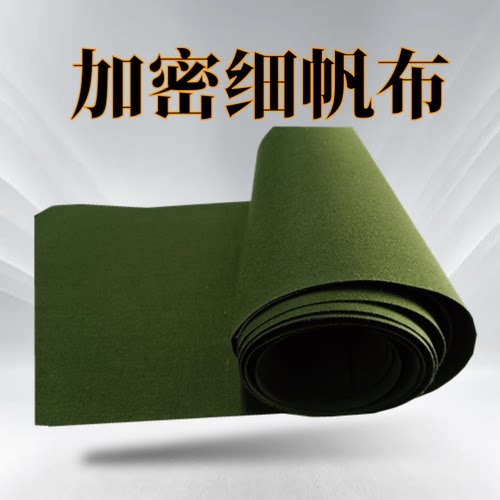 加密防雨细帆布空调软连接帆布