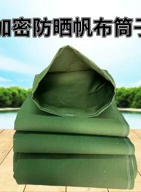 加厚帆布风筒布通风布