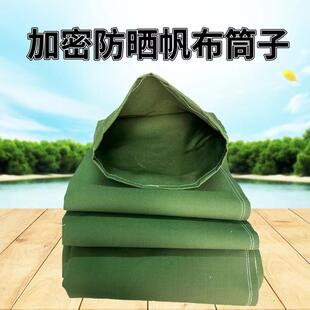 定做帆布风筒风袋加厚耐磨帆布空调出风口帆布下料口帆布筒子袋子