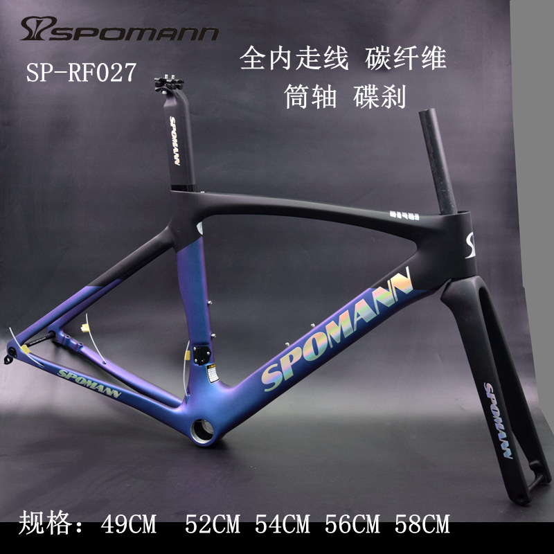 新品碳纤维公路车车架SPOMANN内走线筒轴碟刹超轻架子配前叉座管