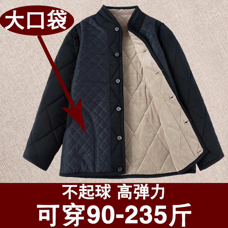 老人驼绒棉袄男加绒内穿居家保暖
