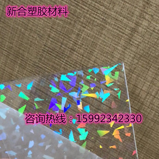 炫彩亚克力板彩色板金葱亚加力板抛光磨砂亚加力板折弯切割雕刻Mm