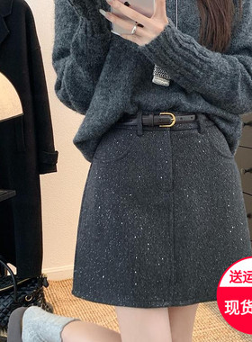 小香风重工亮闪半身裙女高腰显瘦毛呢a字裙冬大码设计感灰色短裙