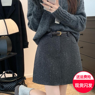 大码时尚亮闪高腰毛呢半身裙