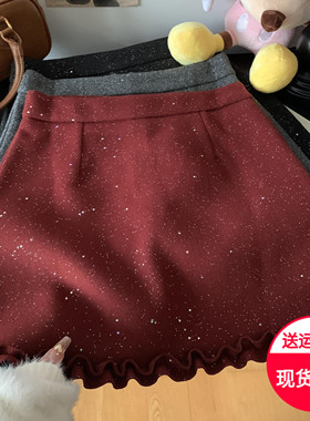复古红色木耳边半身裙大码小个子毛呢a字包臀裙高级感亮闪闪短裙