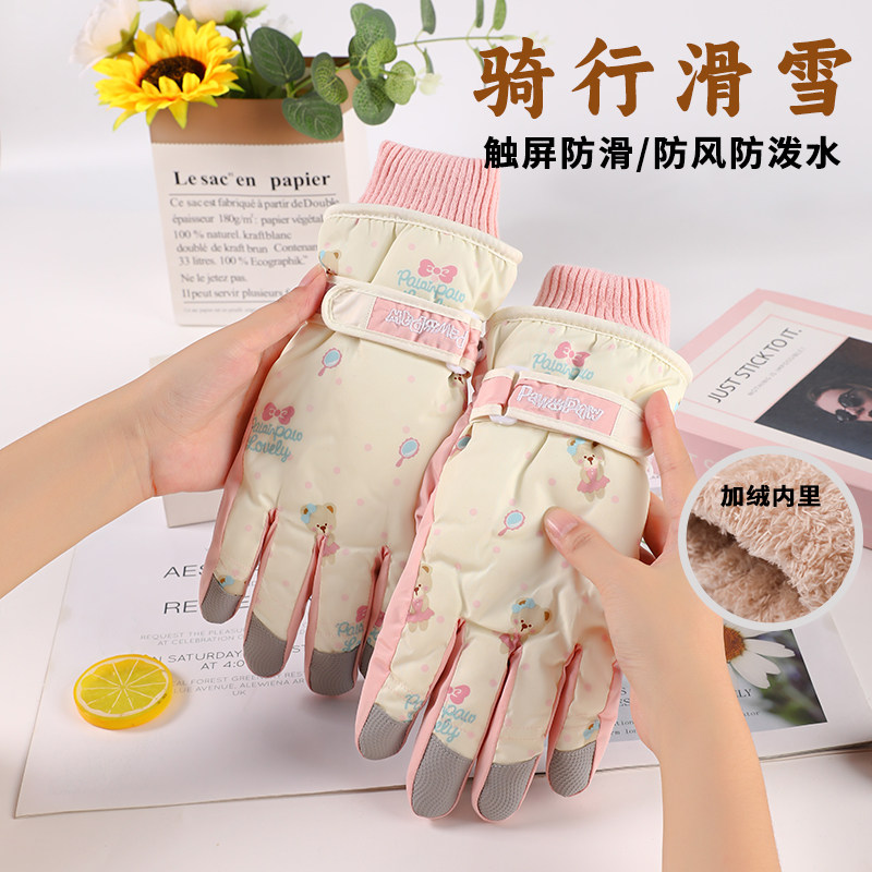 冬季防寒保暖骑行卡通手套可触屏