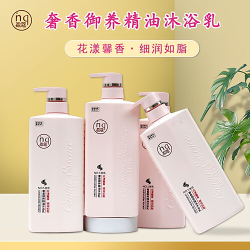 沐浴露盈寇鱼子酱沐浴乳