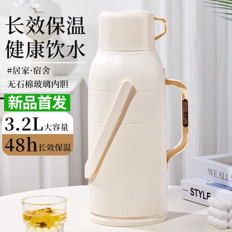日本进口MUJIE热水瓶暖壶宿舍保温壶大容量暖水瓶玻璃内胆开水瓶