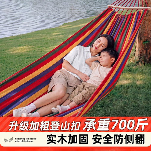 日本进口防侧翻加粗绑绳吊床