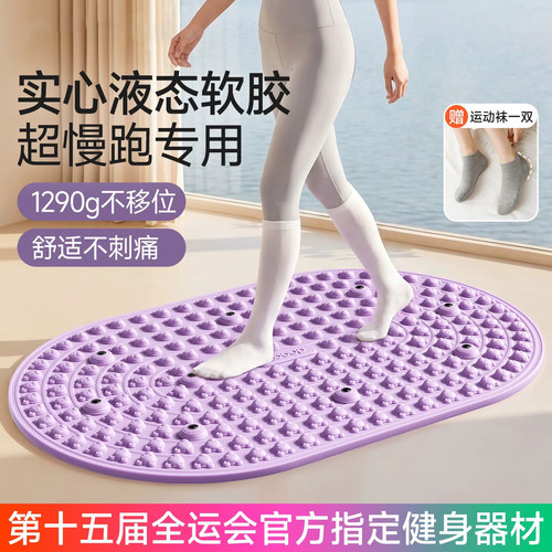 日本超慢跑指压板足底按摩垫
