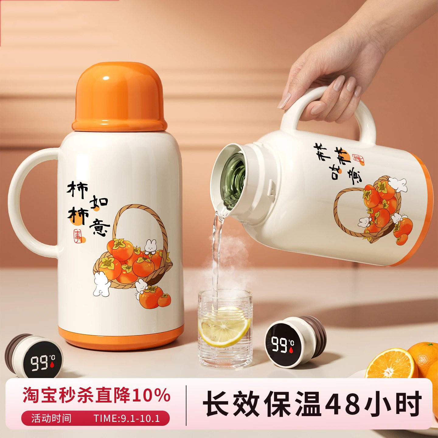 日本进口保温壶家用热水壶宿舍学生开水瓶暖壶热水瓶暖水瓶保温瓶
