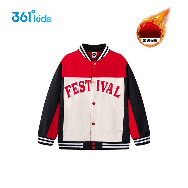 商场同款361男童加绒棒球服外套2025春秋新款中大童防风保暖上衣