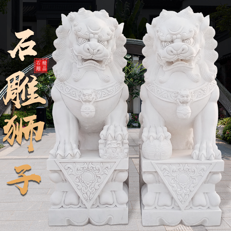 石雕石狮子一对汉白玉青石狮子别墅看门镇宅家用门口祠堂墓前摆件