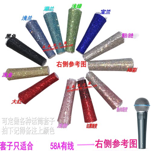 话筒套适配纽曼105森海E945KK205