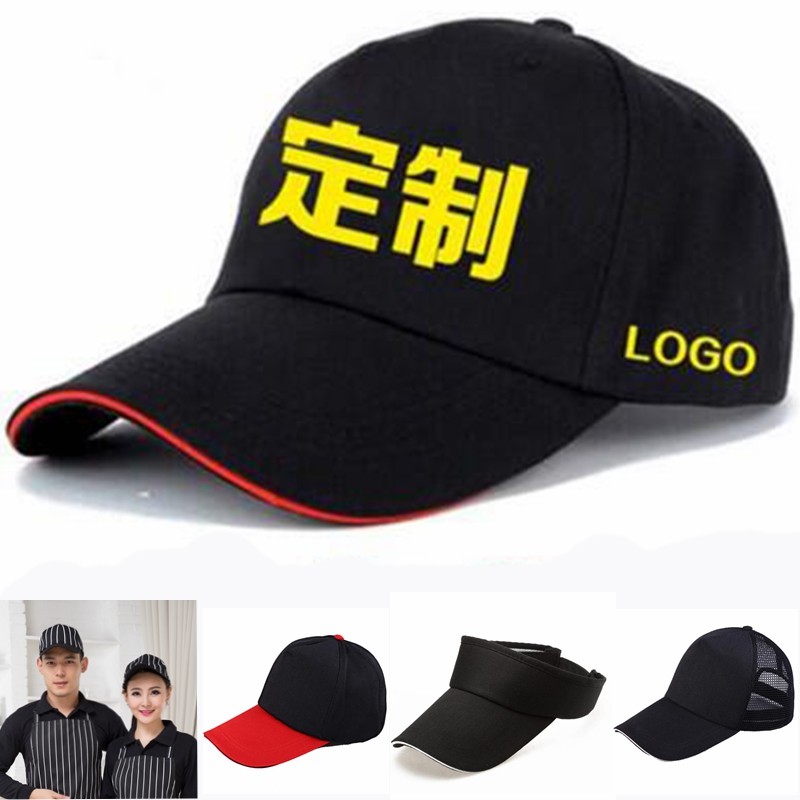 餐饮火锅店奶茶店服务员工作棒球鸭舌帽志愿者广告遮阳帽男女定制 - 实物图