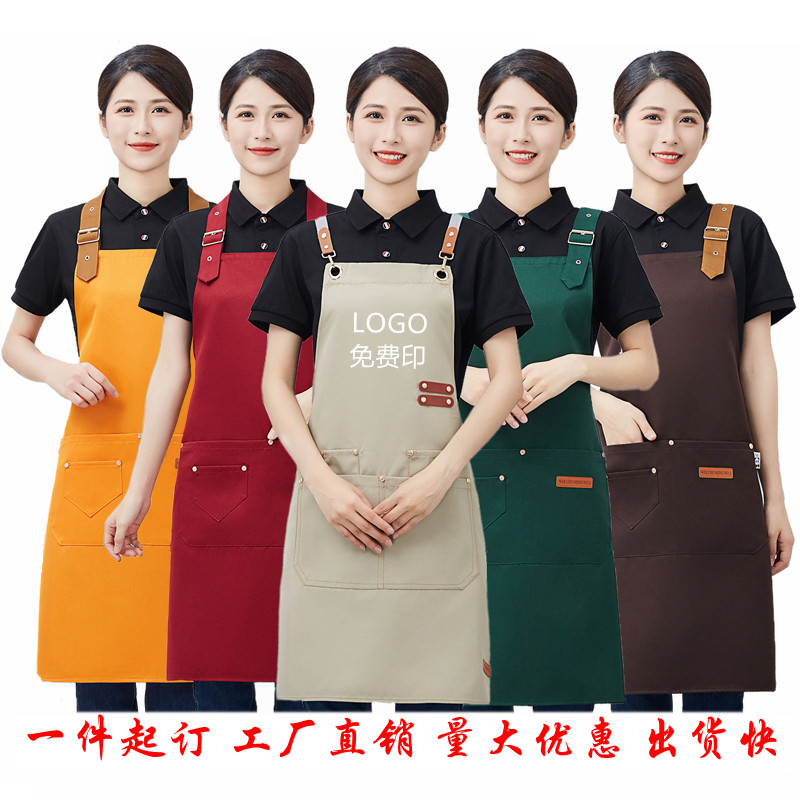 防水围裙餐饮专用定制logo印字火锅店奶茶咖啡水果店服务员围腰女