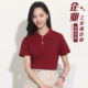 餐饮企业团体纯色商务翻领POLO广告文化衫 工作服T恤定制logo 短袖
