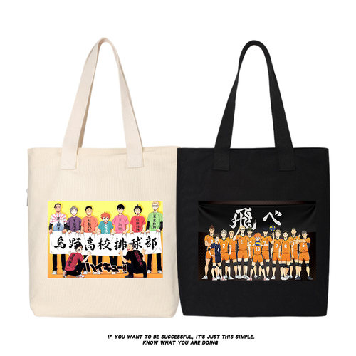 排球少年帆布包卡通动漫斜挎包