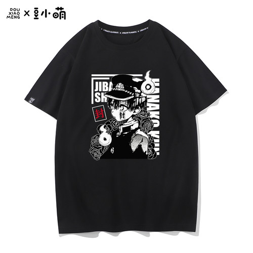 豆小萌地缚少年花子君衣服八寻宁宁T恤短袖七峰樱动漫二次元周边