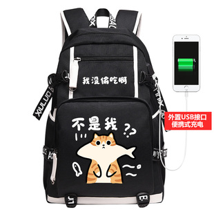 搞笑猫偷鱼不是我我没偷吃卡通双肩背包初中小学生双肩包书包痛包