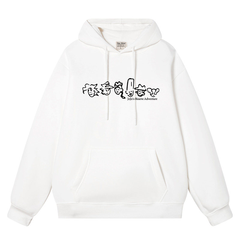 JOJO的奇妙冒险星尘十字军空条承太郎伊奇连帽卫衣男女春秋款外套,模玩/动漫/周边/娃圈三坑/桌游,动漫T恤/鞋帽/服装,淘宝优惠券,粉丝福利购,淘宝优惠卷