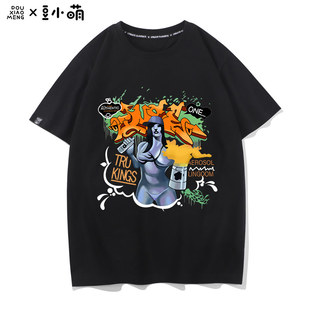 豆小萌杰哥不要阿伟死了awsl让我康康短袖 衣服男 T恤我超勇