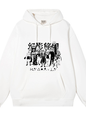 HunterxHunter全职猎人漫画周边联名卫衣男女连帽加绒加厚情侣装