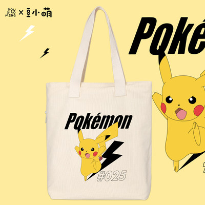 豆小萌POKEMON皮卡丘小精灵宝可梦联名系列新款单肩手提包帆布包