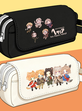 黑塔利亚APH动漫二次元大容量笔袋亚瑟露西亚小学生文具袋收纳包