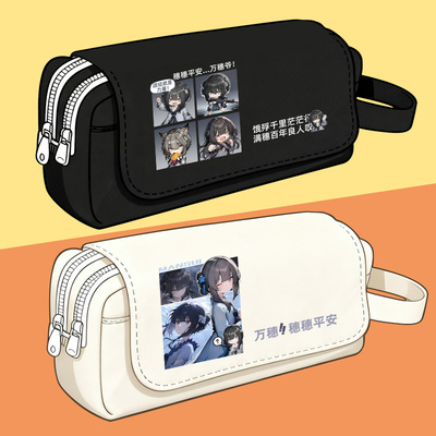 饿殍 明末千里行 游戏 同款 周边 满穗 大容量 笔袋 文具盒 动漫