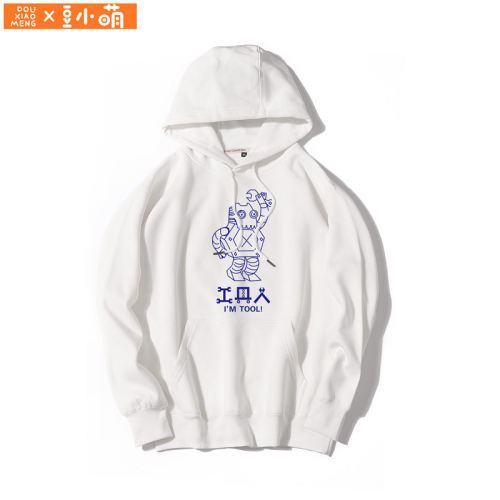 豆小萌我是个工具人lol周边卫衣男女秀洛英雄联盟衣服战队fpx队服