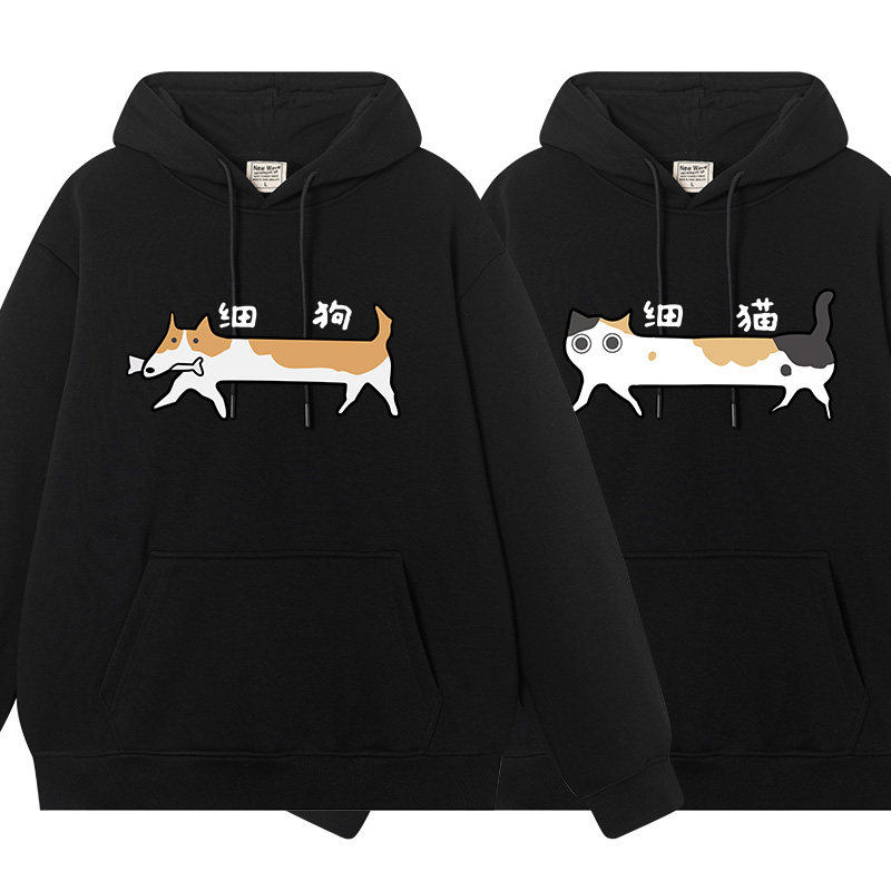 情侣装吸猫细猫细狗子搞笑图案情侣装冬季加绒加厚卫衣男女连帽衫,模玩/动漫/周边/娃圈三坑/桌游,动漫T恤/鞋帽/服装,淘宝优惠券,粉丝福利购,淘宝优惠卷