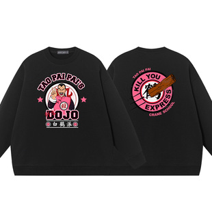 七龙珠衣服动漫卡通二次元 桃白白痛衣cos服白鹤派圆领卫衣男衣服