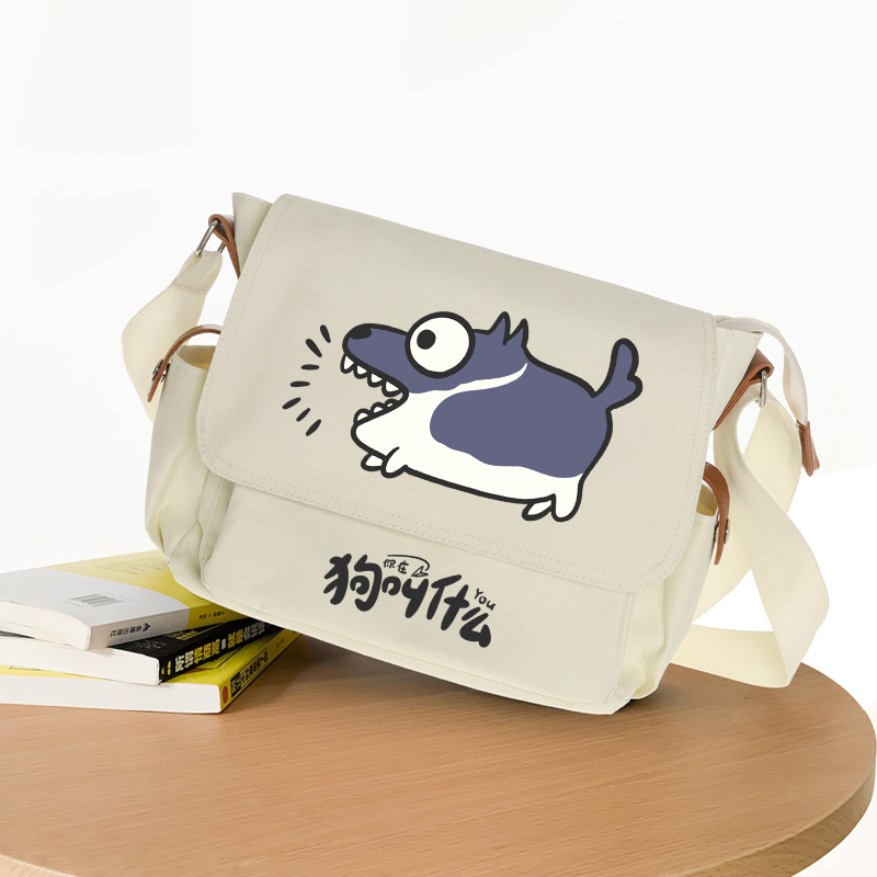 你在狗叫什么简约背包斜挎包女包小学生单肩包初中生痛包斜挎包