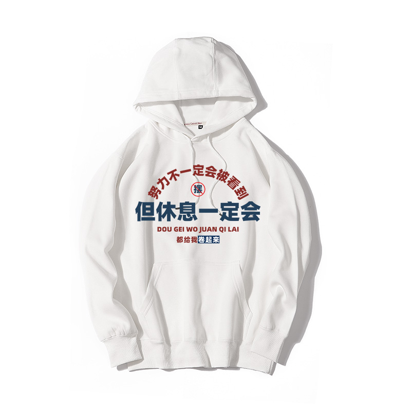 秋冬加绒套头连帽卫衣男