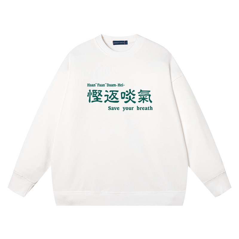 慳返啖气粤语广东话方言再说