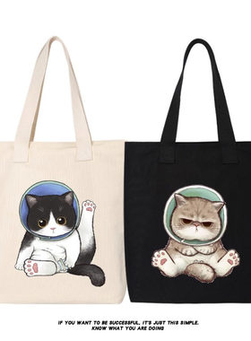 蛋蛋的忧伤阉割大橘猫咪帆布包
