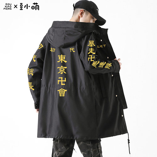 东京卍复仇者外套cos佐野万cos服