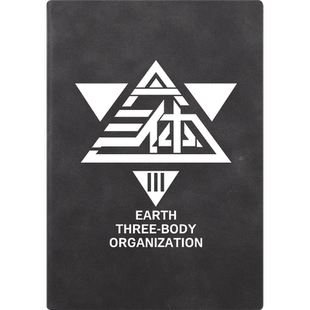三体周边记事本水滴三体黑暗森林创意文具手账本礼盒笔记本日记本