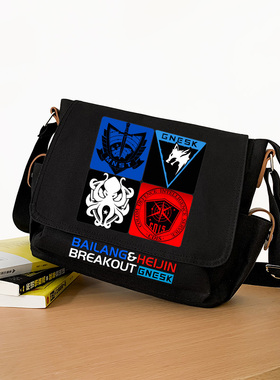 暗区突围游戏周边白狼连队黑金国际初高中学生单肩包斜挎书包男潮