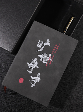 学生旷世奇才笔记本日记本记事本商务黑色皮面加厚工作本日记本