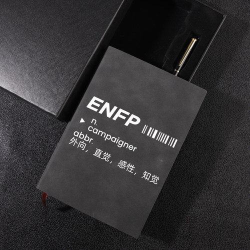 MBTI16型人格周边学生笔记本