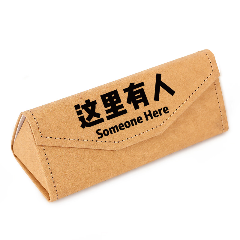 包邮占座神器笔袋动漫周边折叠眼镜盒文具盒恶搞三角笔盒占座笔袋