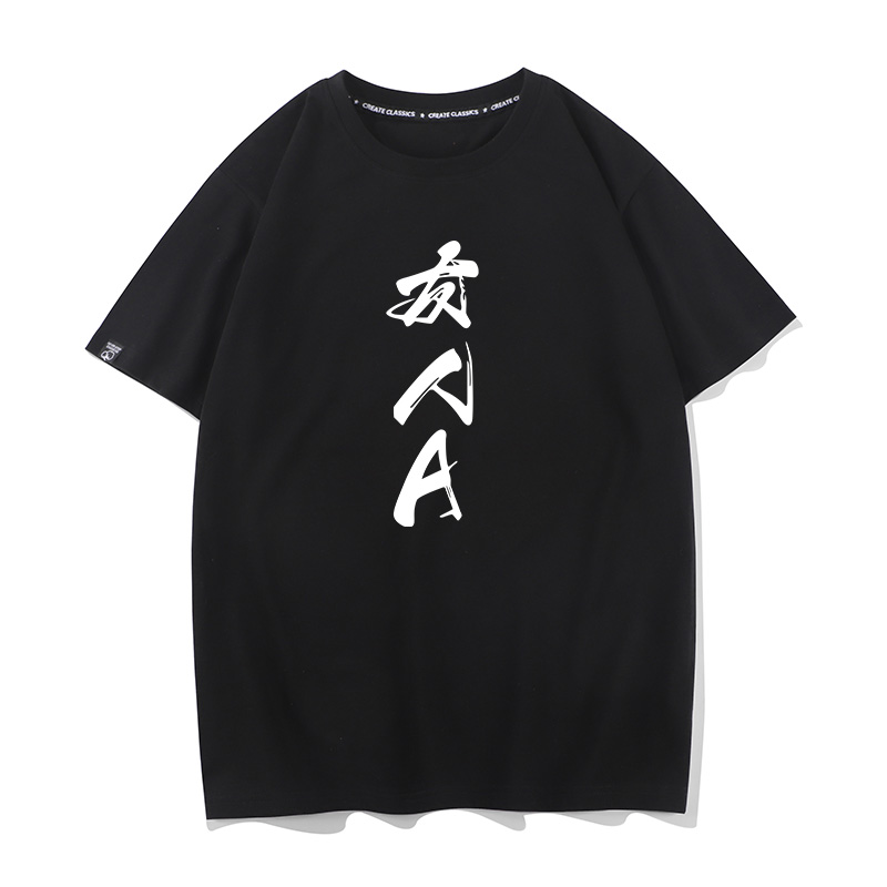 夏目友人帐衣服友人A动漫周边卡通半袖夏季纯棉短袖T恤男女打底衫