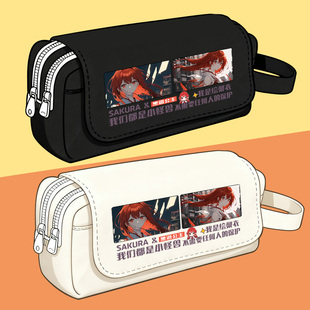 上杉绘梨衣周边龙族小说卡塞尔之门游戏二次元同人笔袋文具袋学生