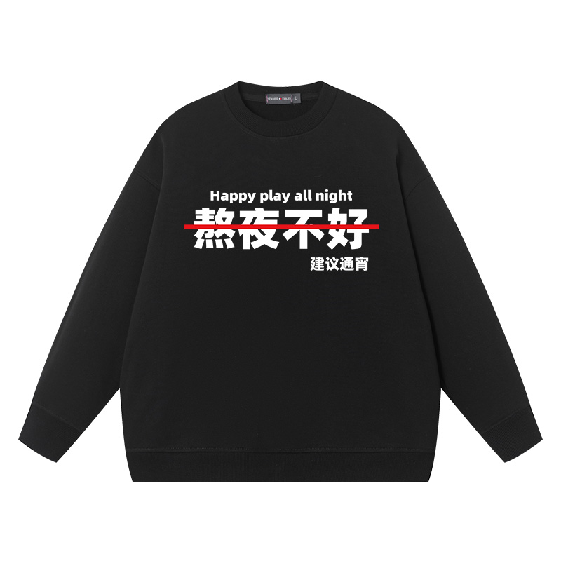 大学生周边衣服二次元卫衣男