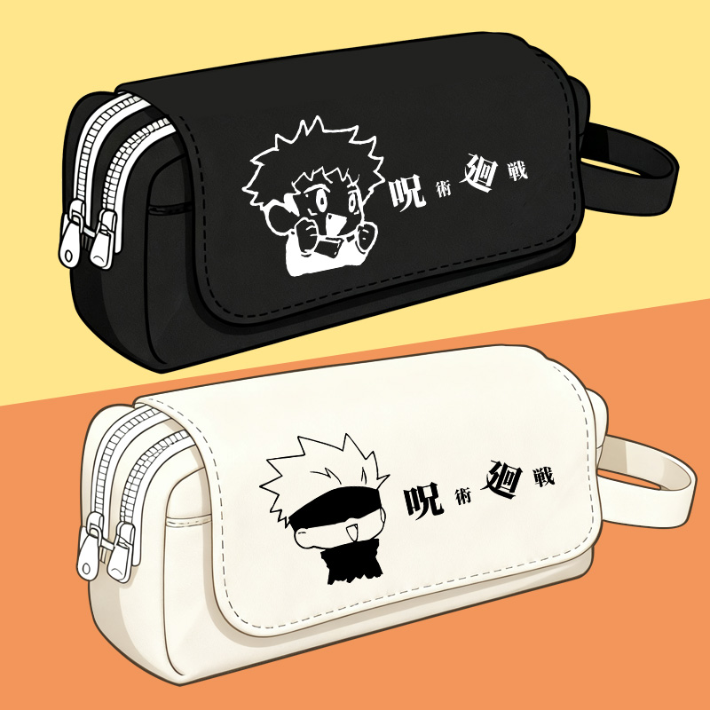 咒术回战动漫联名周边笔袋五条悟虎杖大容量学生文具袋铅笔盒