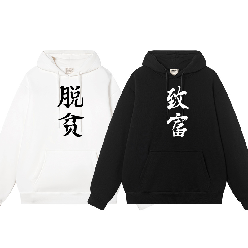 动漫狐妖小红娘二次元周边春秋冬加绒连帽卫衣长袖青少年男女上衣